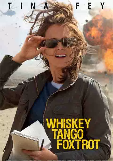 威士忌、探戈、狐步舞